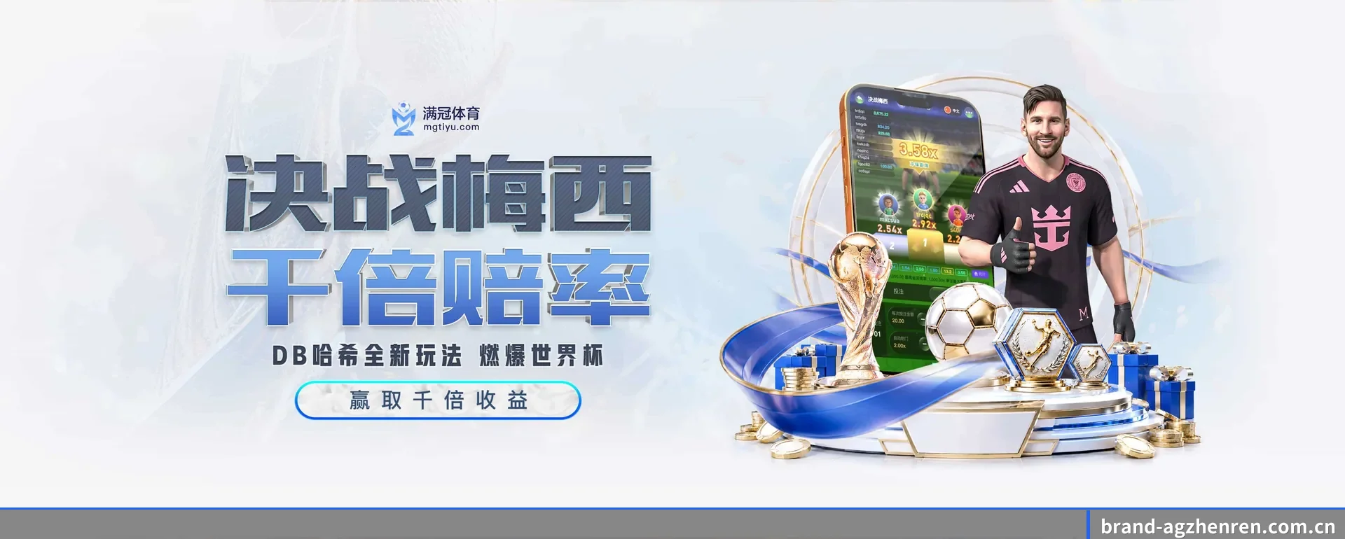 有关我们